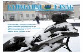 Gyöngyösi Újság 2012. február