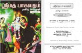Srimad Bhagavatham Vol 03 of 7 (Original Translation in Tamil)