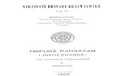 28968187 Tripura Rahasya Jnana Khanda Sanskrit Text