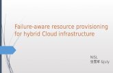 Failure aware resource provisioning for hybrid cloud infrastructure