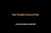 2014.04.09 한양대학교 건축학과 - Real Virtuality & Second Body