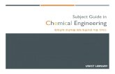 Subject Guide in Chemical Engineering(201410)