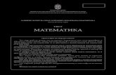 Test matematika zi 2012 avgust