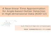 Angle-Based Outlier Detection周辺の論文紹介