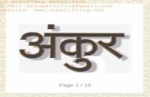 Ankur ( Bestseller  Marathi  Poetry)  Dr