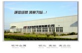 Titanium materials manufacturer - titaniummanufacturer@yahoo.com