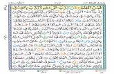 Tajwīdī Qur'ān | Juz 24 | فَمَنْ أَظْلَمُ | PDF