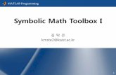 Lec 08. Symbolic Math Toolbox I