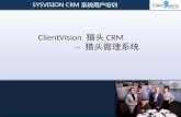 Crm User Training Chinese