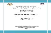 02   buku panduan kssr bahasa tamil sjkt tahun 1