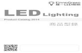 2014 綠一LED照明燈具型錄