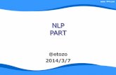 Nlp etozo-part-20140307 02