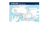 Hong kong mtr route map