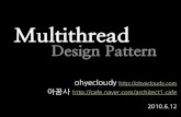 Multithread design pattern