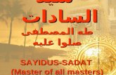 The Master of Masters - Sayidu Sadat
