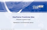 StarForce FrontLine Disc. 24.11.11