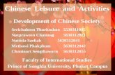 Development of chinese society