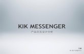 kik messenger
