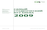 Kyiv University Ranking 2009 By Kyiv Student Council