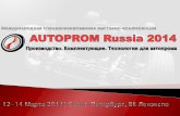 AUTOPROM Russia 2014