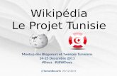 Wikipédia: Le Projet Tunisie