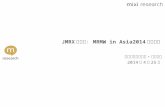 【Jmrx】mrmw発表会 20140425 final
