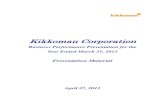 Kikkoman info201203 e