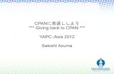 YAPC::Asia 2012 CPANに恩返ししよう