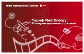 Red energy brief web 3