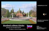 Tourporiglesiasde Rusia