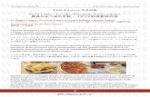 Food Valley - La culla della gastronomia italiana