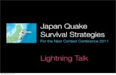 Japan Quakes Survival Strategies at NCC 2011