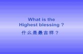 What Is The Highest Blessing 吉祥经