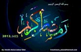 Tajkeer bil Qur'an Ramadan 10, 1433 AH
