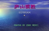 Lushan Mountain