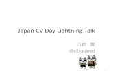 20110719 Japan CV Day LT