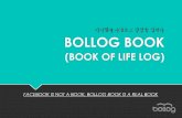 Bollog book 소개자료 140919(4)