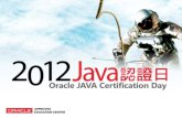 JCD 2012 JavaFX 2