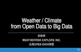 彭啟明博士 - Open Weatherdata