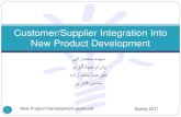 Customer supplier integration