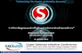 Unleashing The Power of Mobility Securely