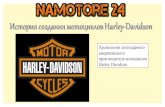 ‚¾€¸ ¾·´°½¸ ¼¾‚¾†¸»¾² Harley davidson/The history of Harley davidson motorcycles