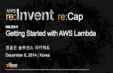 AWS re:Invent re:Cap - 자동화된 반응형 코드 구동: Amazon Lambda - 정윤진