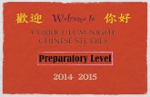 Prep E Chinese Studies Curriculum Presentation 1415
