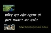 Purity of heart and soul can lead to godliness hindi