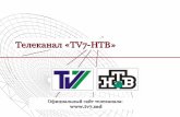 Presentation tv7 2011