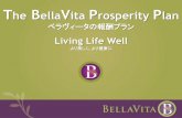 BellaVita繁栄プランPowerPointプレゼンテーション - 日本