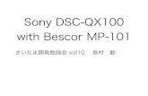 Sony DSC-QX100 with Bescor MP-101