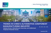Industry report-trends-in-china's-automotive-component-manufacturing-industry