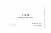 H2O - making HTTP better